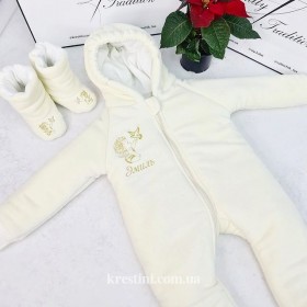 Зимний комбинезон для малыша "Эмиль" + сапожки